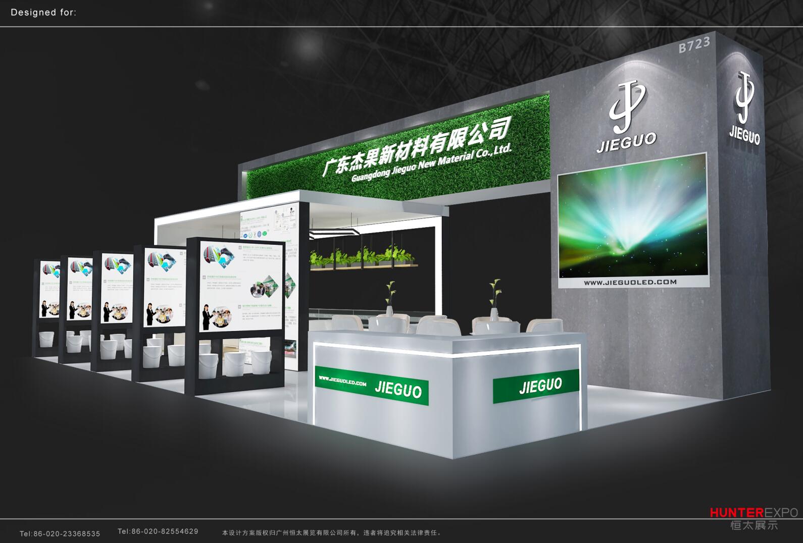 第四屆中國（佛山）國際氫能與燃料電池技術(shù)及產(chǎn)品展覽會（CHFE2020）